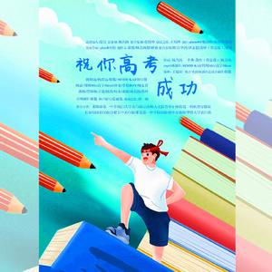 黑客破精油按摩解摄像视频
