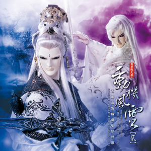 黑客破精油按摩解摄像视频
