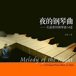 黑客破精油按摩解摄像视频
