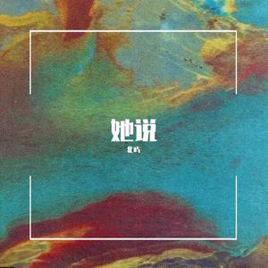 黑客破精油按摩解摄像视频
