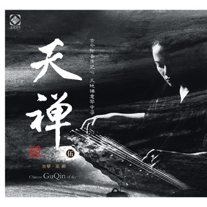 黑客破精油按摩解摄像视频
