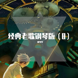 黑客破精油按摩解摄像视频
